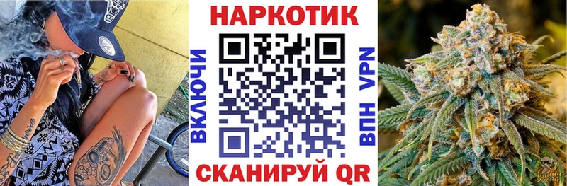Купить закладку Кирсанов АМФ MEGA ссылки Меф Вейп ТГК COCAIN Гашиш Каннабис