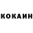 Кетамин ketamine Gelik Kotik