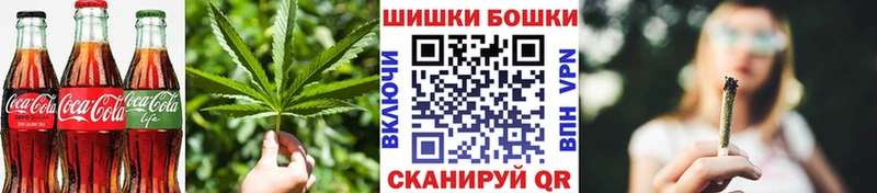 закладка  Кирсанов  Canna-Cookies марихуана 