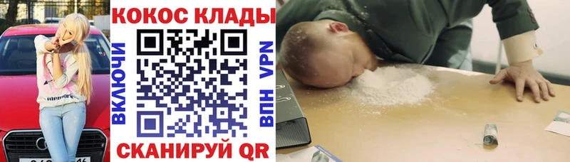 КОКАИН FishScale Кирсанов