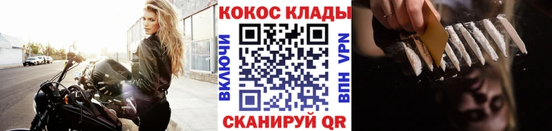 КОКАИН FishScale Кирсанов