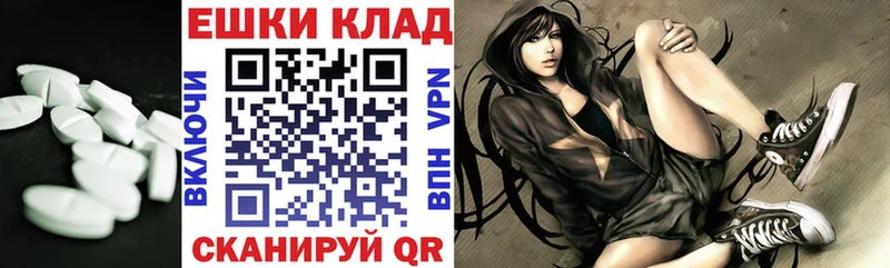 Ecstasy XTC  Кирсанов 