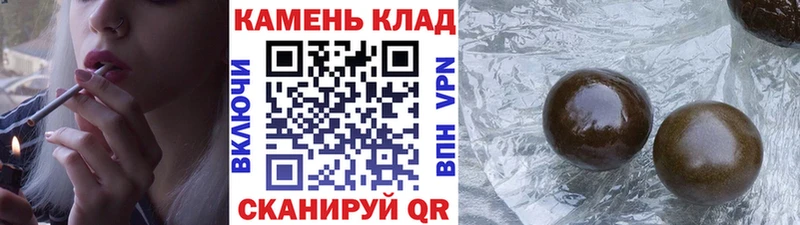 ГАШИШ Cannabis что такое наркотик Кирсанов