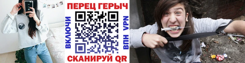 где можно купить наркотик Кирсанов ГЕРОИН VHQ