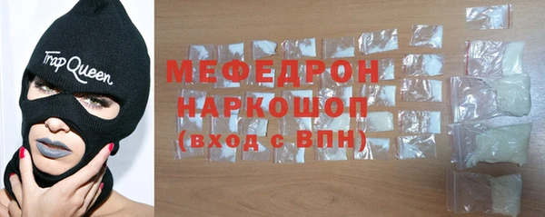 PSILOCYBIN Мегион