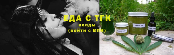 мефедрон Михайлов