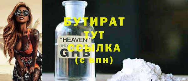 PSILOCYBIN Мегион