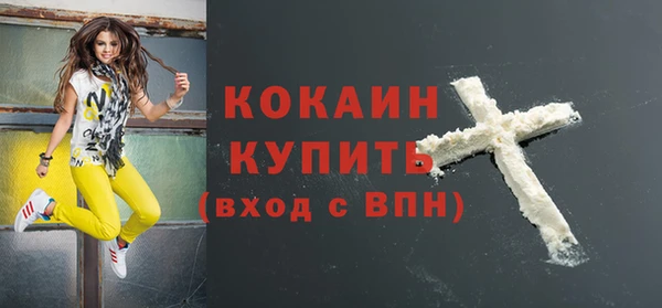меф Медногорск