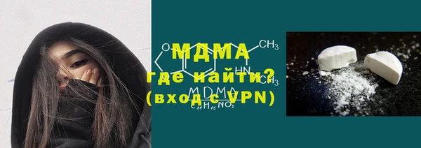 меф Медногорск