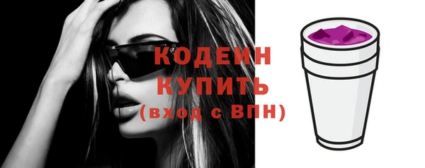 меф Медногорск
