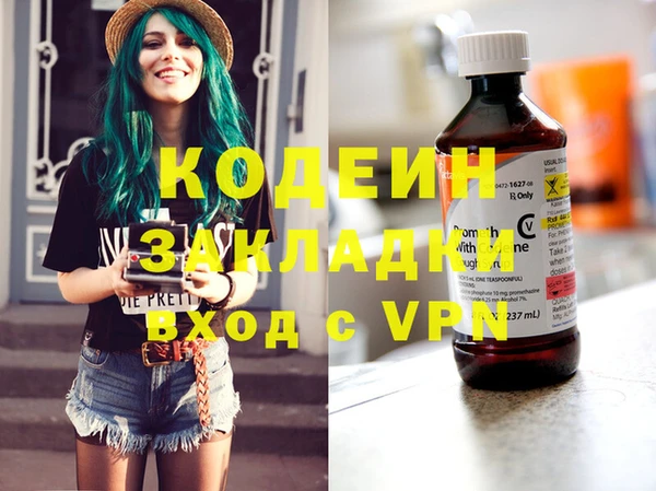 меф Медногорск