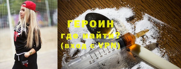 меф Медногорск