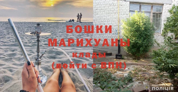 меф Медногорск