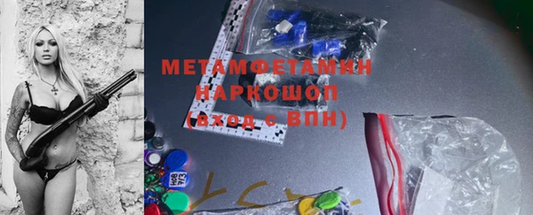мефедрон Михайлов