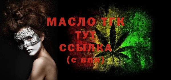мефедрон Михайлов