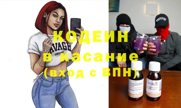 COCAINE Тобольск
