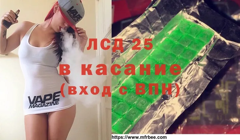 ЛСД экстази ecstasy  Кирсанов 