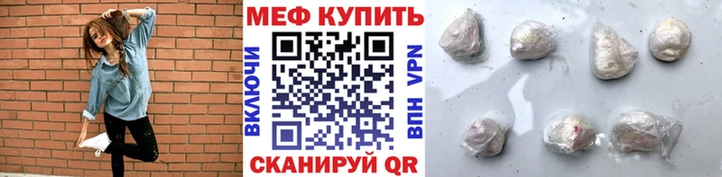 сайты даркнета формула  Кирсанов  МЕФ кристаллы 