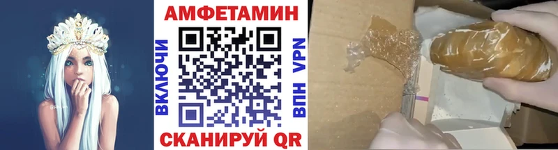 блэк спрут сайт  Кирсанов  Первитин Methamphetamine 