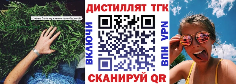 KRAKEN ССЫЛКА  Кирсанов  ТГК Wax 