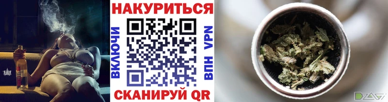 как найти   Кирсанов  даркнет какой сайт  МАРИХУАНА гибрид 